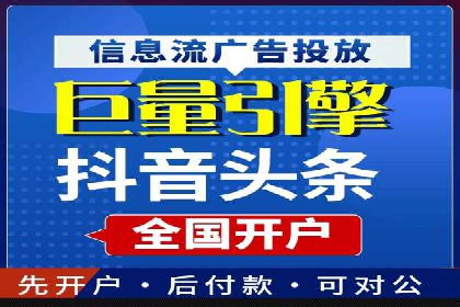 案例剖析：不同预算下的百度关键词推广策略