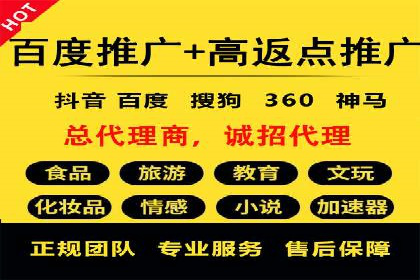 百度竞价账户托管如何助力中小企业发展？看这里！