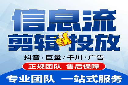 短视频信息流传播效果：微视的案例研究