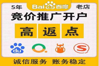 信息流广告开户：从零到一的实战经验分享